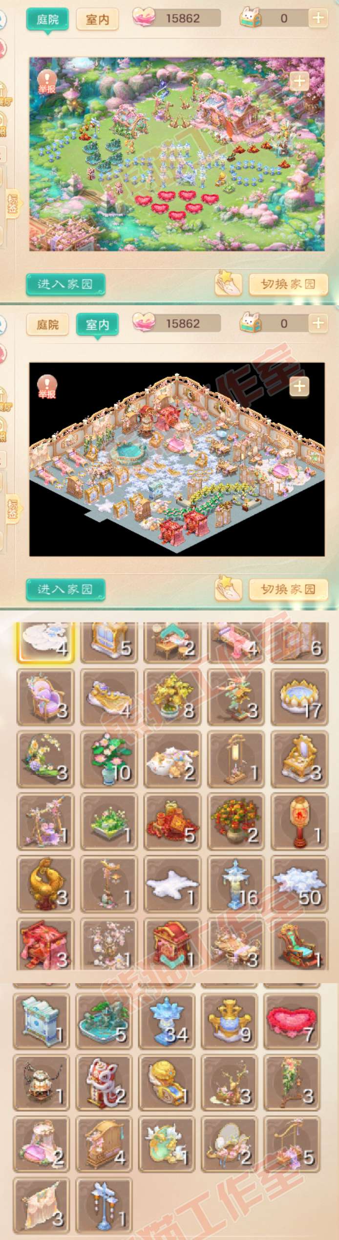 26206大话西游账号详情图10