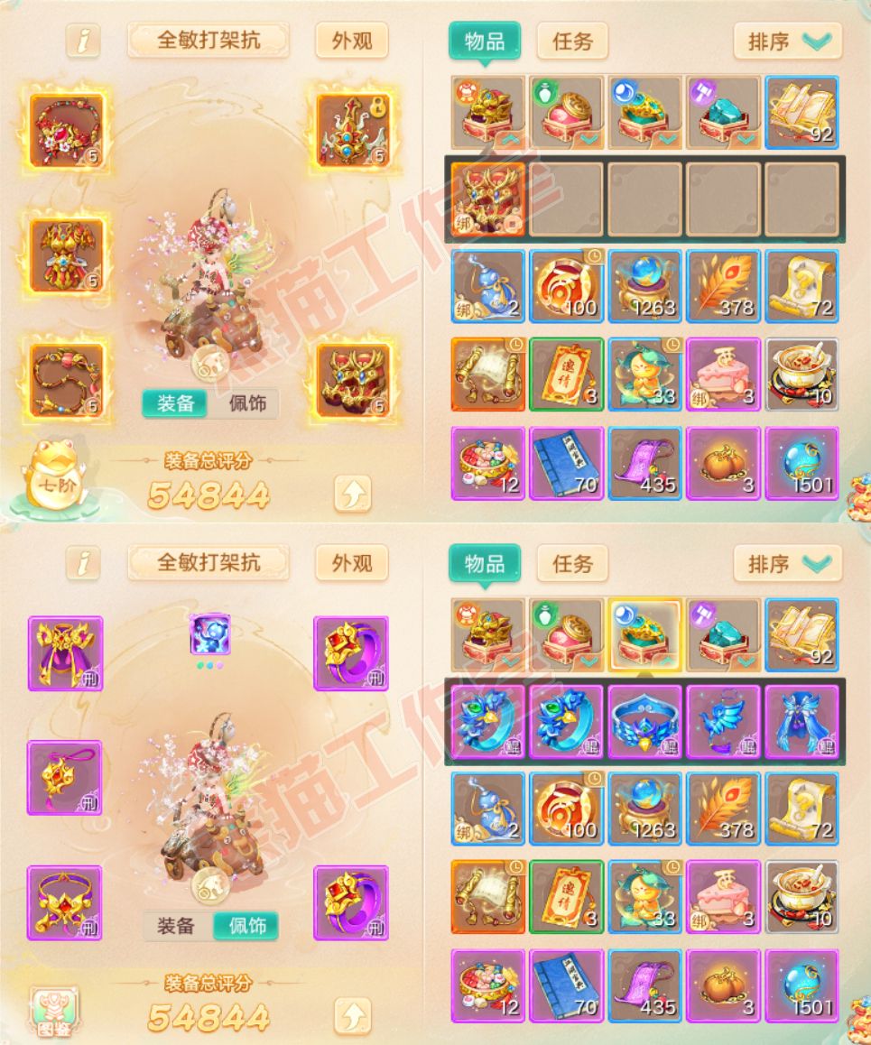 16429大话西游账号详情图1 16429大话西游账号详情图1