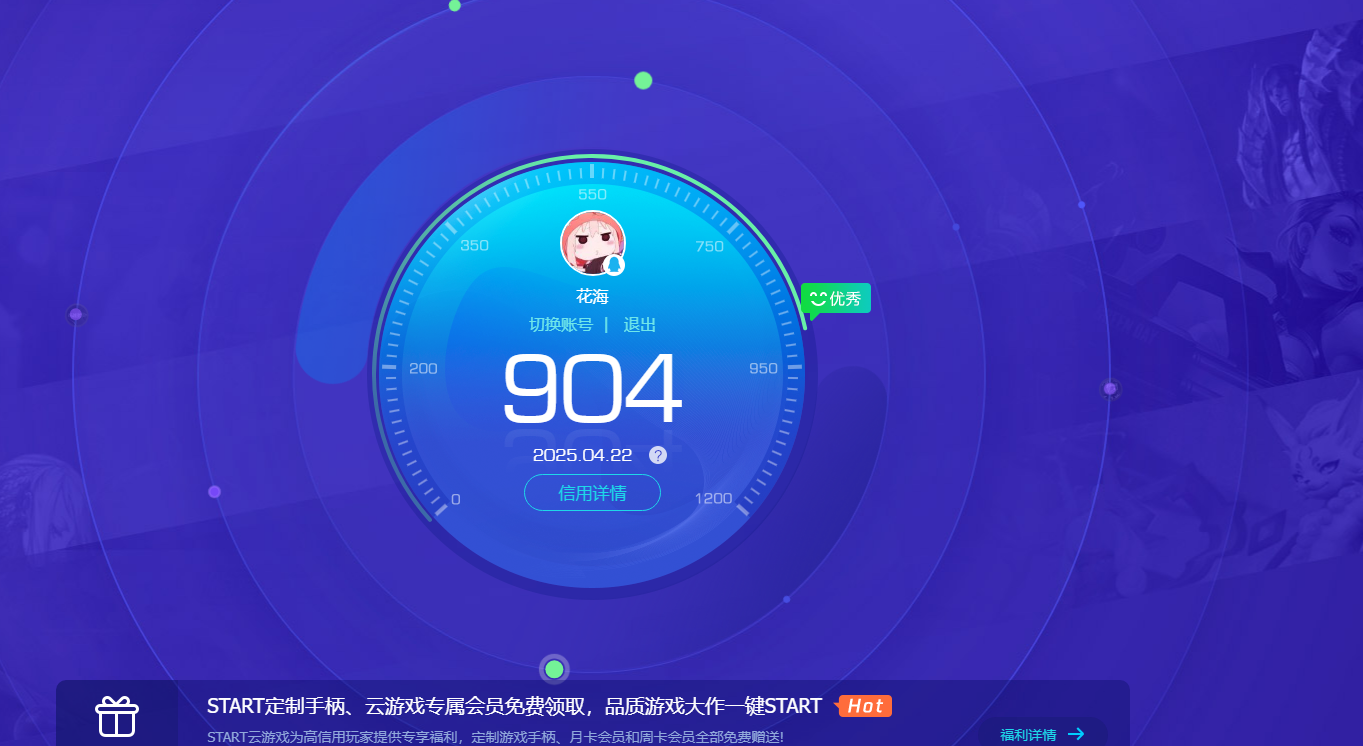 WZ3194932王者荣耀账号详情图12 WZ3194932王者荣耀账号详情图12