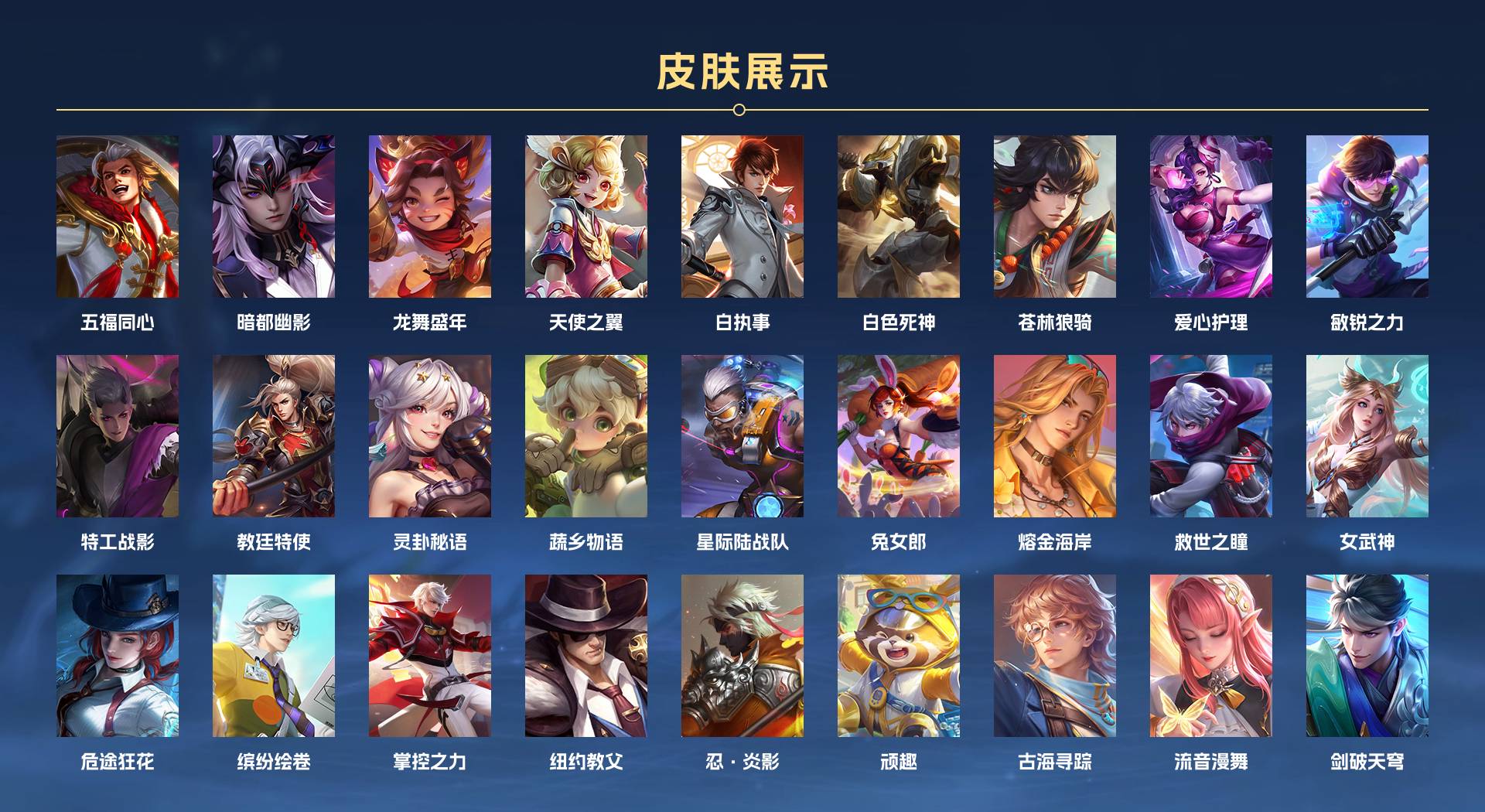 WZ3194932王者荣耀账号详情图10 WZ3194932王者荣耀账号详情图10