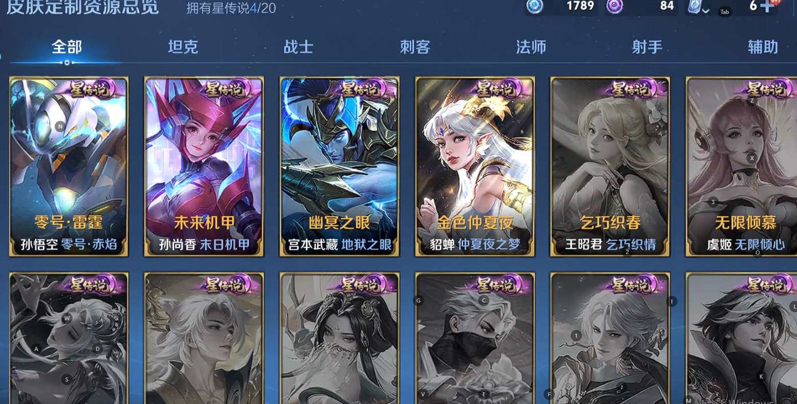 WZ3194932王者荣耀账号详情图16 WZ3194932王者荣耀账号详情图16