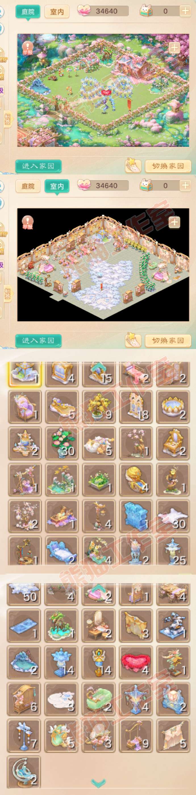 65981大话西游账号详情图11 65981大话西游账号详情图11