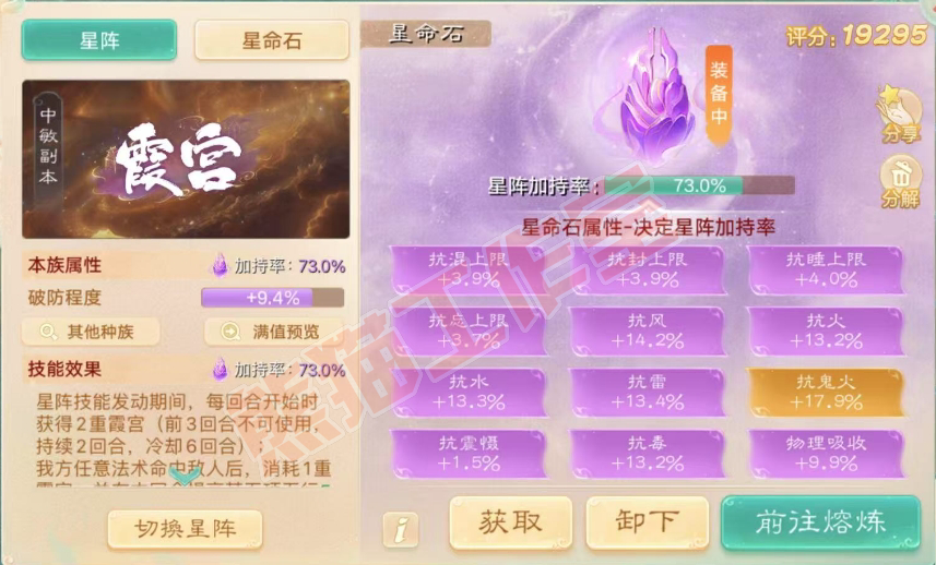 F6923大话西游账号详情图3 F6923大话西游账号详情图3