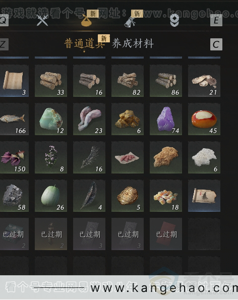 YYS31115燕云十六声账号详情图39 YYS31115燕云十六声账号详情图39