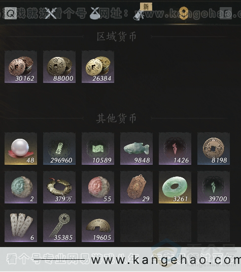 YYS31115燕云十六声账号详情图40 YYS31115燕云十六声账号详情图40