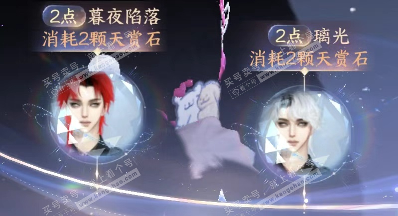 NSH316424逆水寒手游账号详情图7