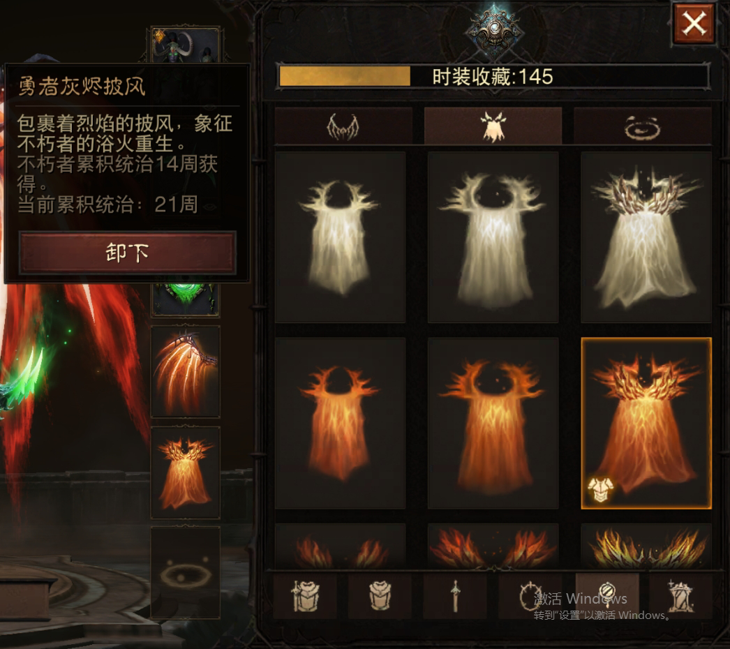 AH22728暗黑不朽账号详情图21