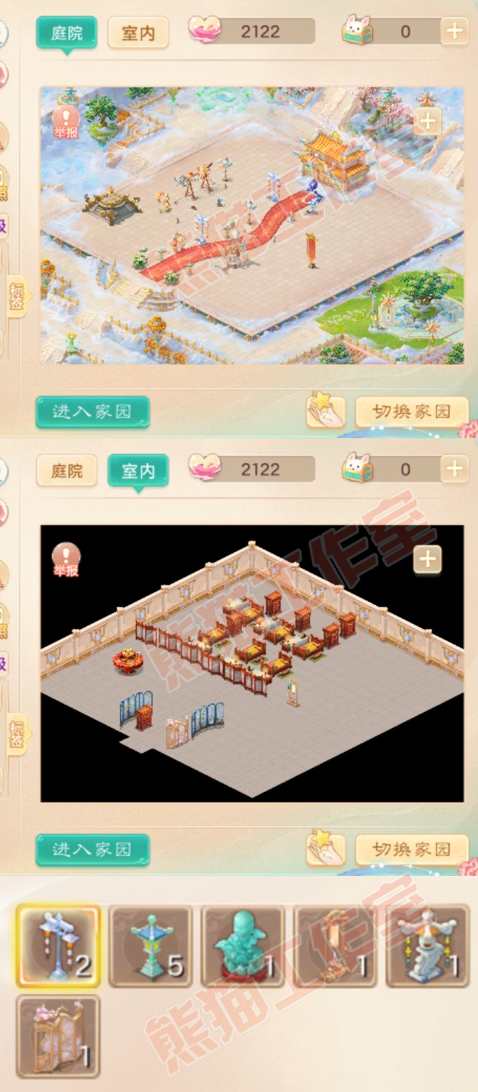 93327大话西游账号详情图8 93327大话西游账号详情图8