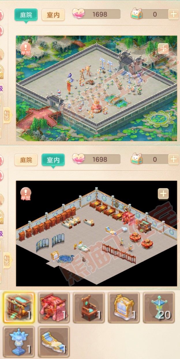 93326大话西游账号详情图9