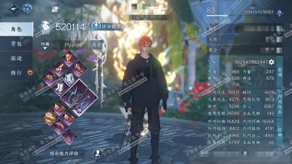 逆水寒手游账号蝶恋花踏月留香官服踏月留香 男潮光 评分52w 累充称号把酒临风 铜钱110w 衣品19w 国色7w 馆藏8.4w 18颗已用天赏【副本发】白夜拂雪【天霓染】青丝-陆离-霜寒【天赏发式】昼夜歌-紫宸-霁雪-琼...