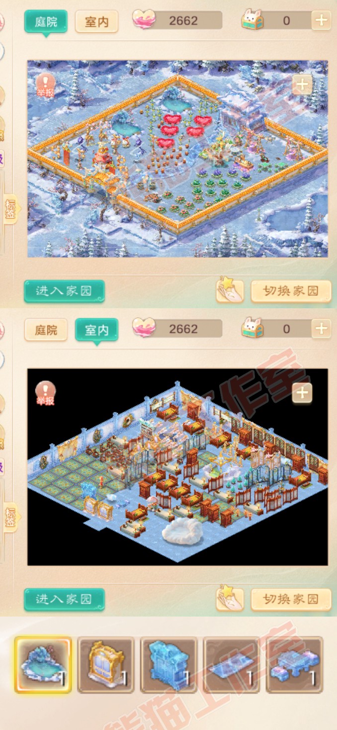 16404大话西游账号详情图10 16404大话西游账号详情图10