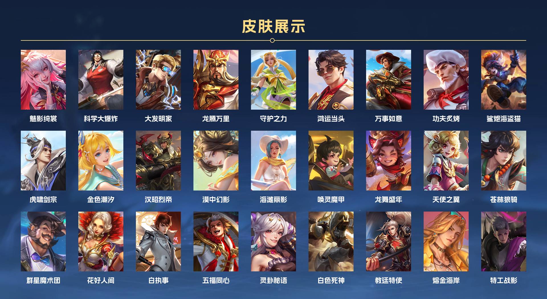WZ3184669王者荣耀账号详情图7 WZ3184669王者荣耀账号详情图7