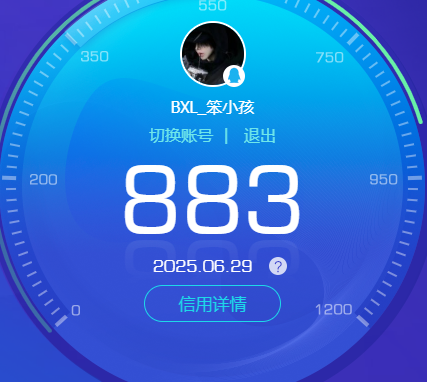 WZ3184721王者荣耀账号详情图12 WZ3184721王者荣耀账号详情图12
