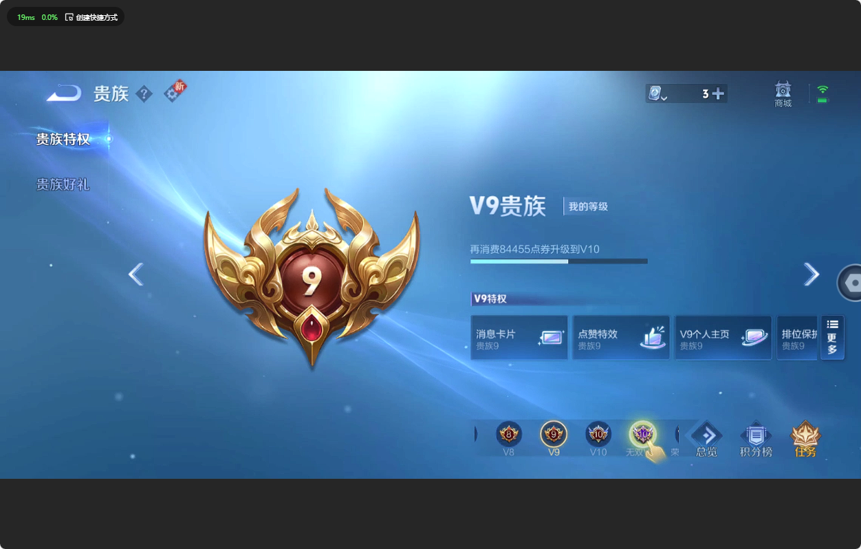WZ3184722王者荣耀账号详情图14