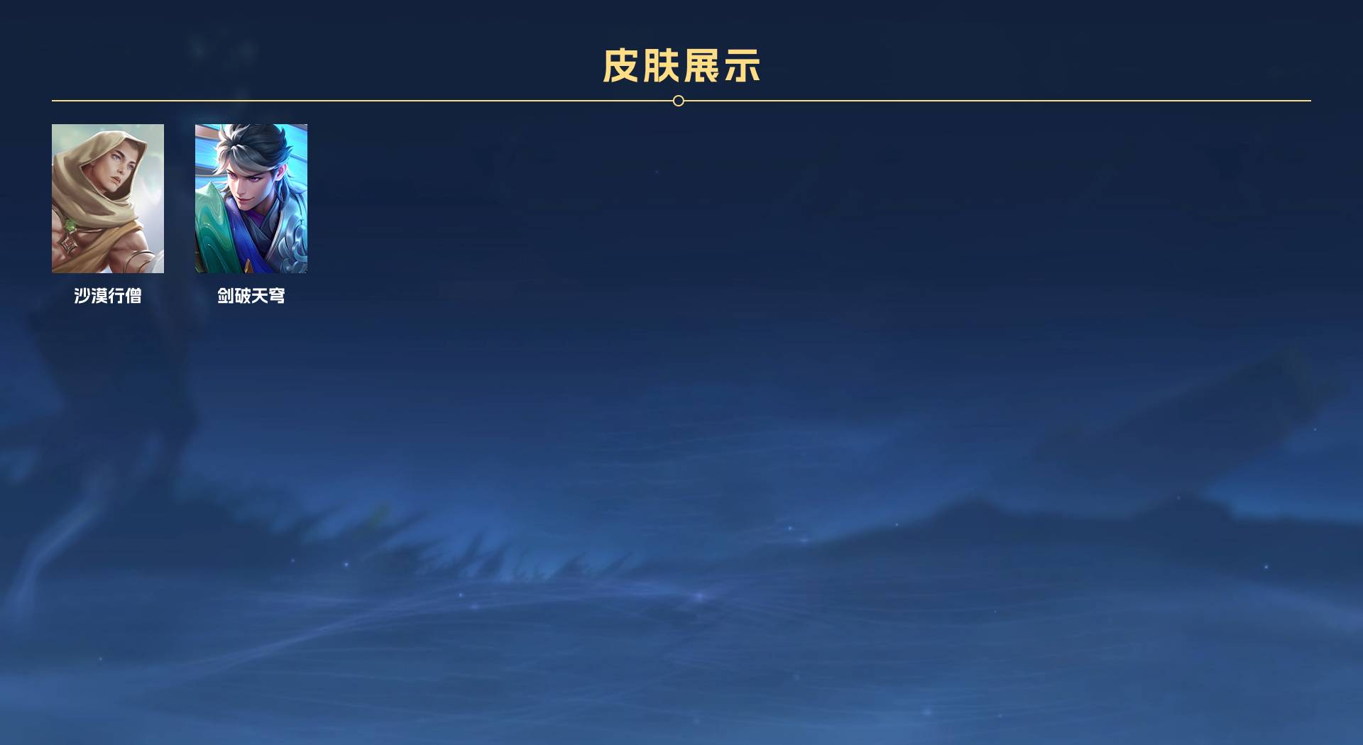 WZ3184722王者荣耀账号详情图10