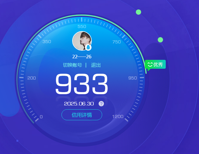 WZ3184849王者荣耀账号详情图16