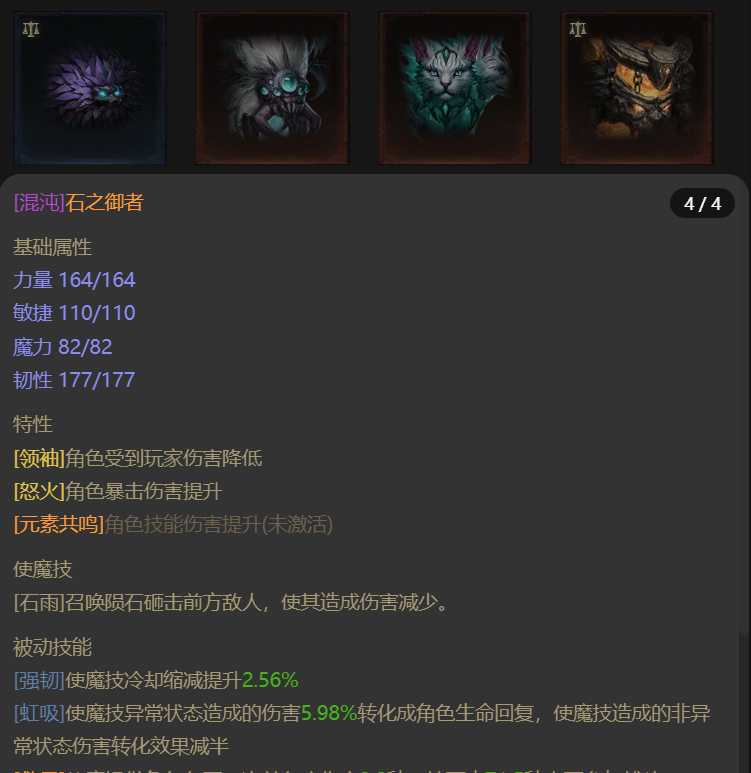 AH12114暗黑不朽账号详情图23 AH12114暗黑不朽账号详情图23