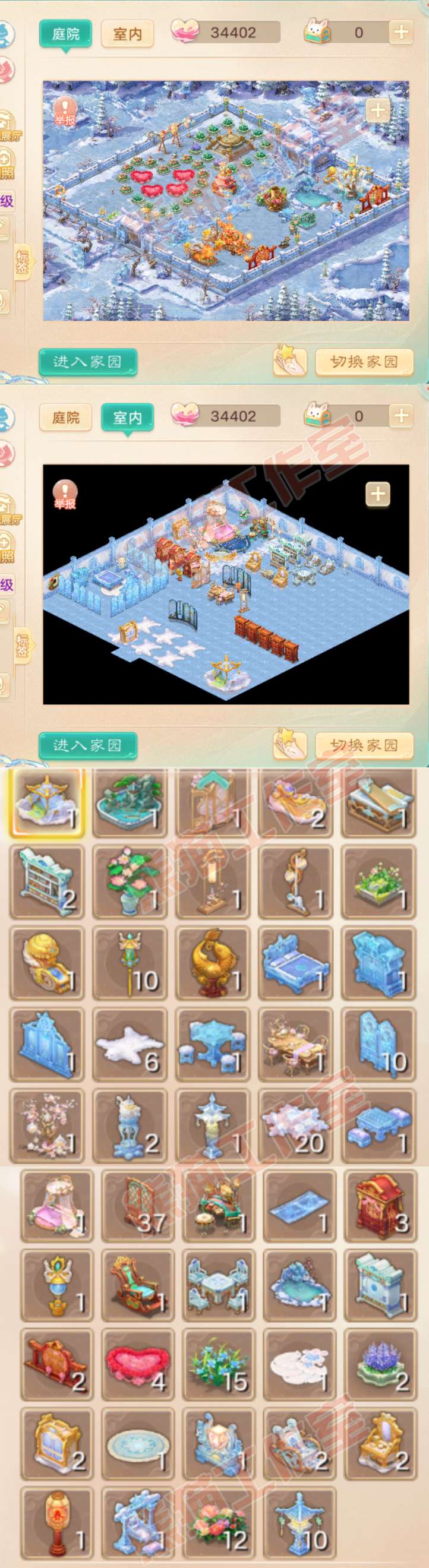 A2062大话西游账号详情图13 A2062大话西游账号详情图13