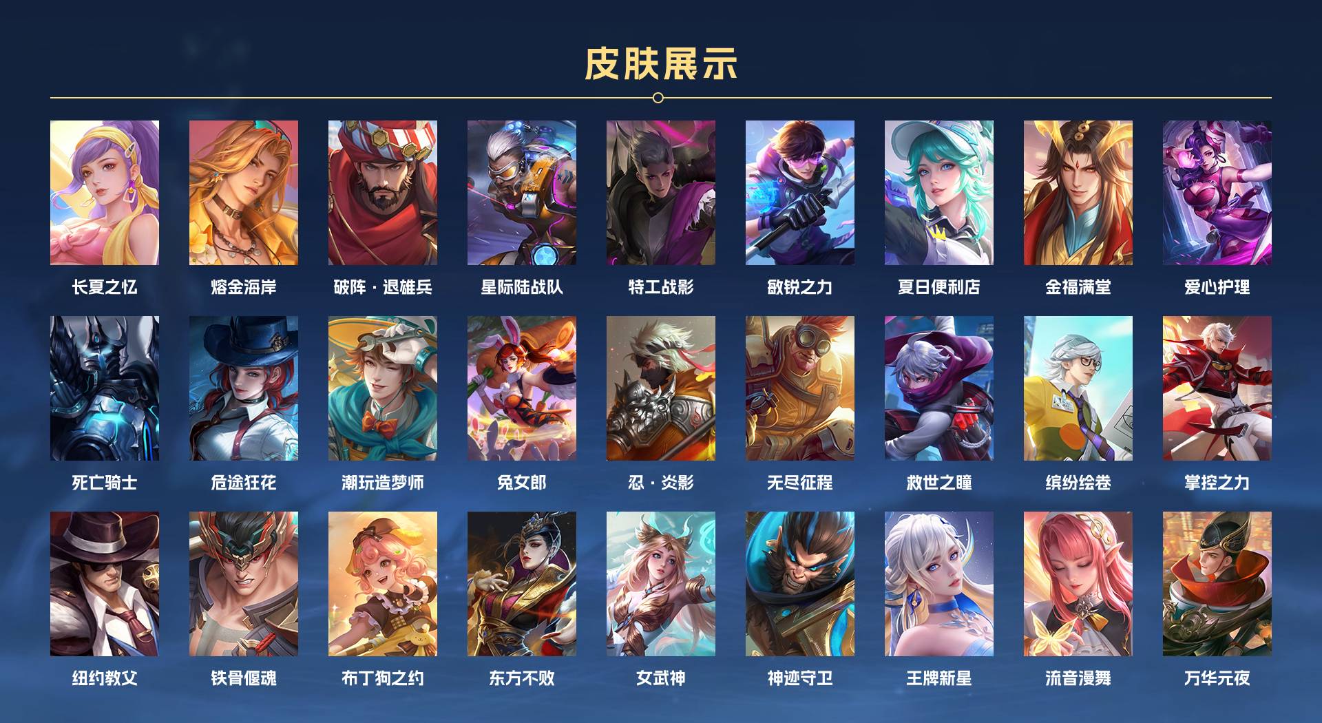 WZ3184919王者荣耀账号详情图16