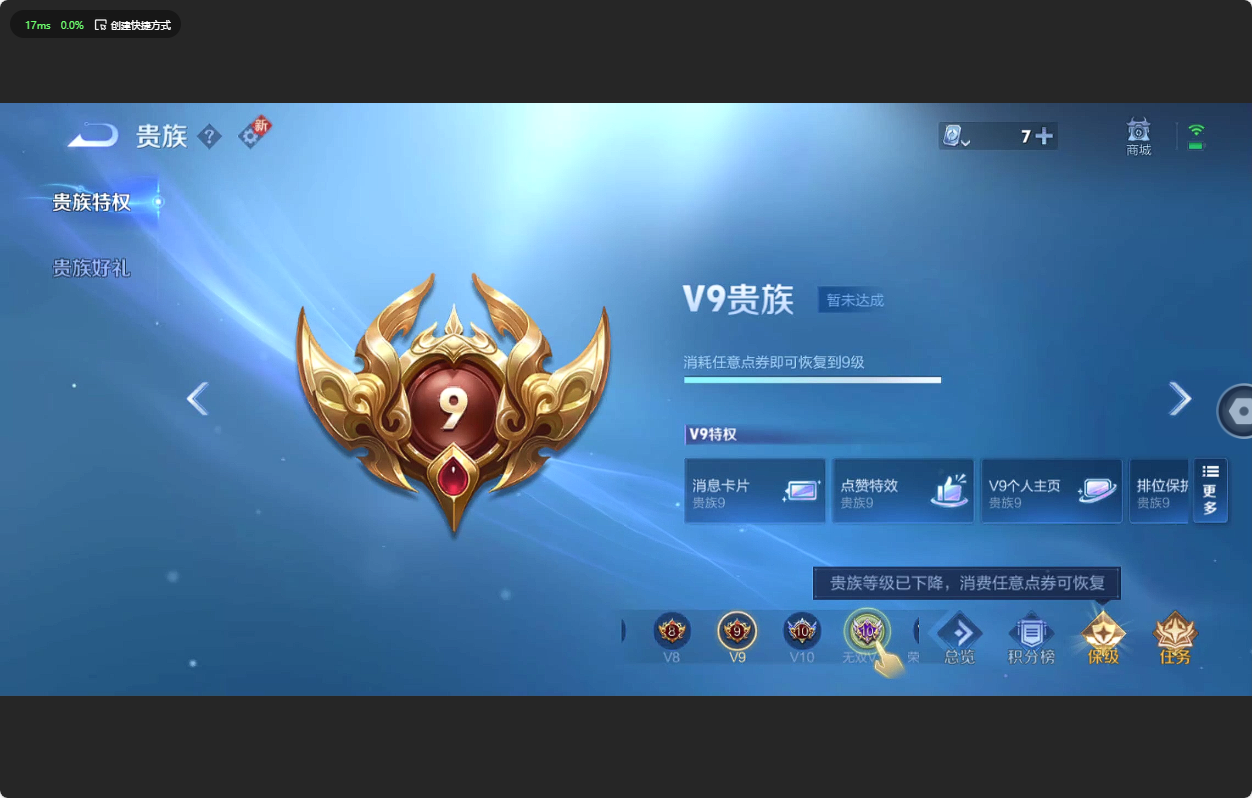 WZ3184957王者荣耀账号详情图13