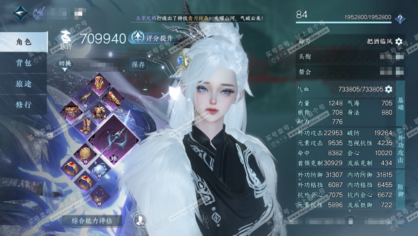 逆水寒手游账号逍遥游千古风流官服千古风流 女沧澜 评分70.9w 累充把酒 衣品27w 国色2.6w 馆藏8.3w 15颗不含转盘已用天赏+活动外观【副本发】白夜拂雪【转盘头】霜华赋【天赏发】琴心-樱海-殊威-濯锋-喵语-...