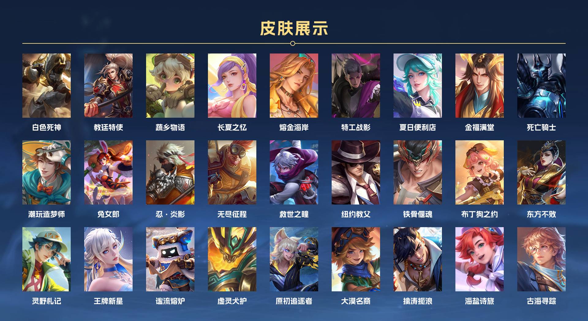WZ3184964王者荣耀账号详情图7 WZ3184964王者荣耀账号详情图7