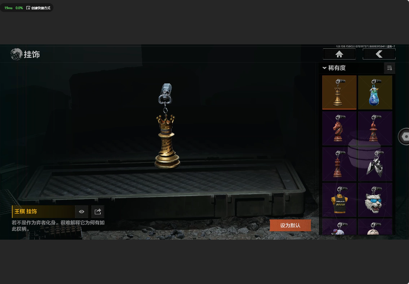 AQ32965暗区突围账号详情图8