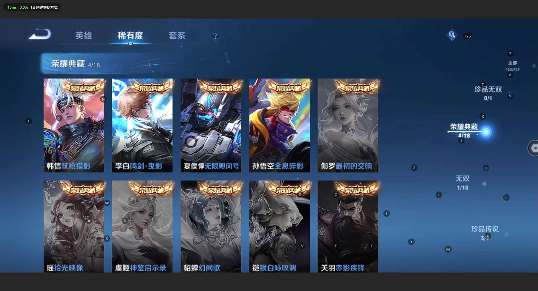 WZ3185321王者荣耀账号详情图16