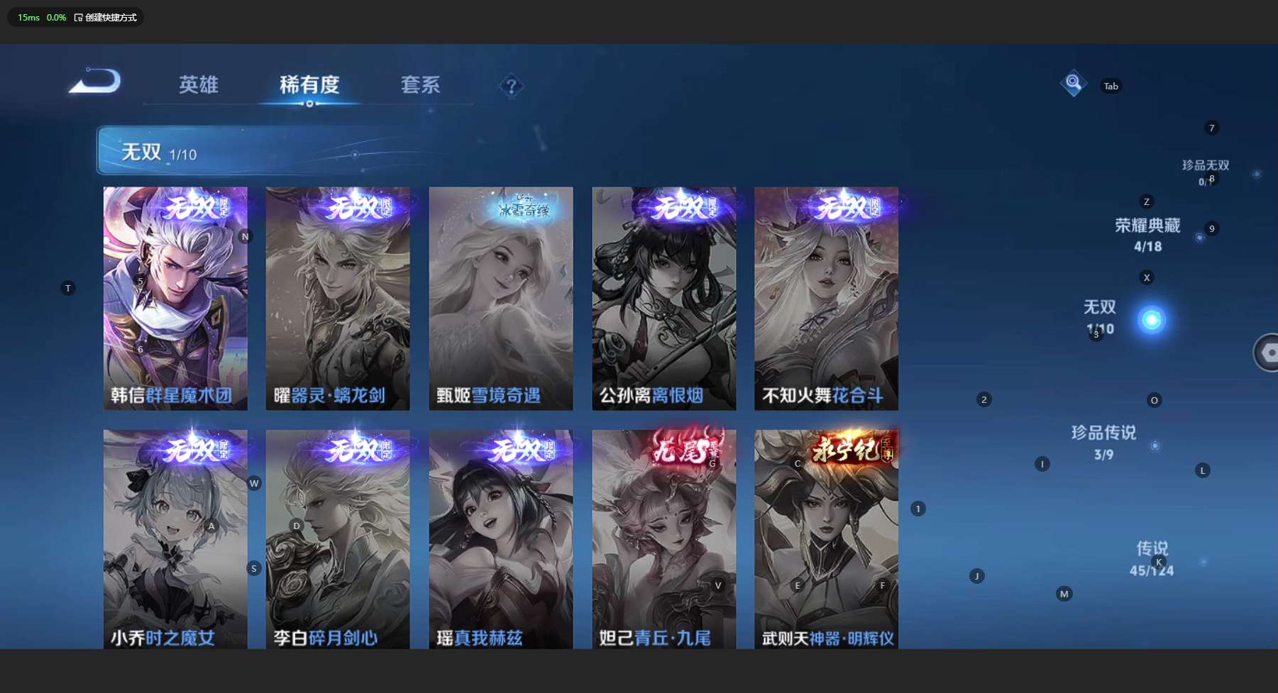 WZ3185321王者荣耀账号详情图17
