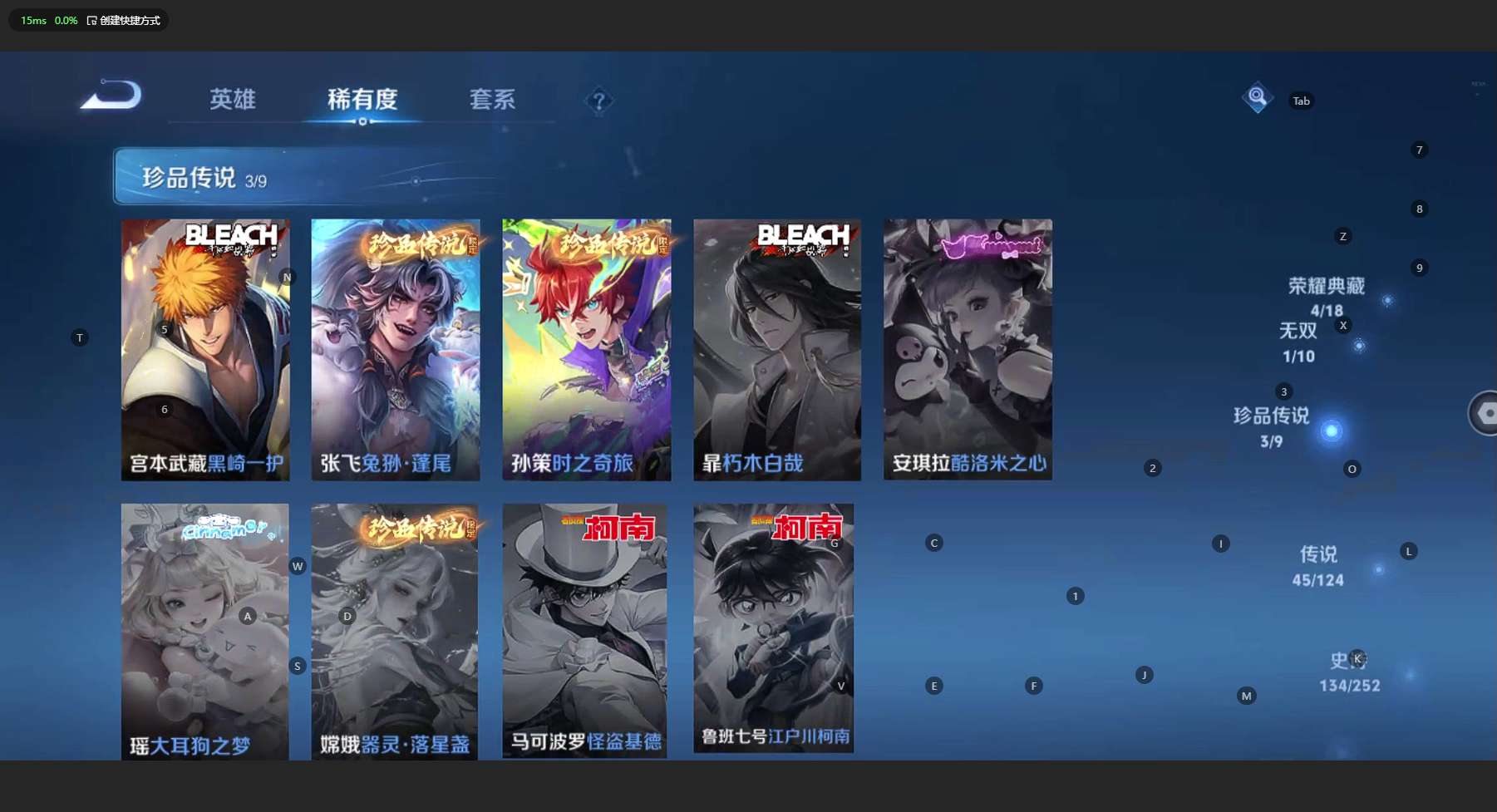 WZ3185321王者荣耀账号详情图18