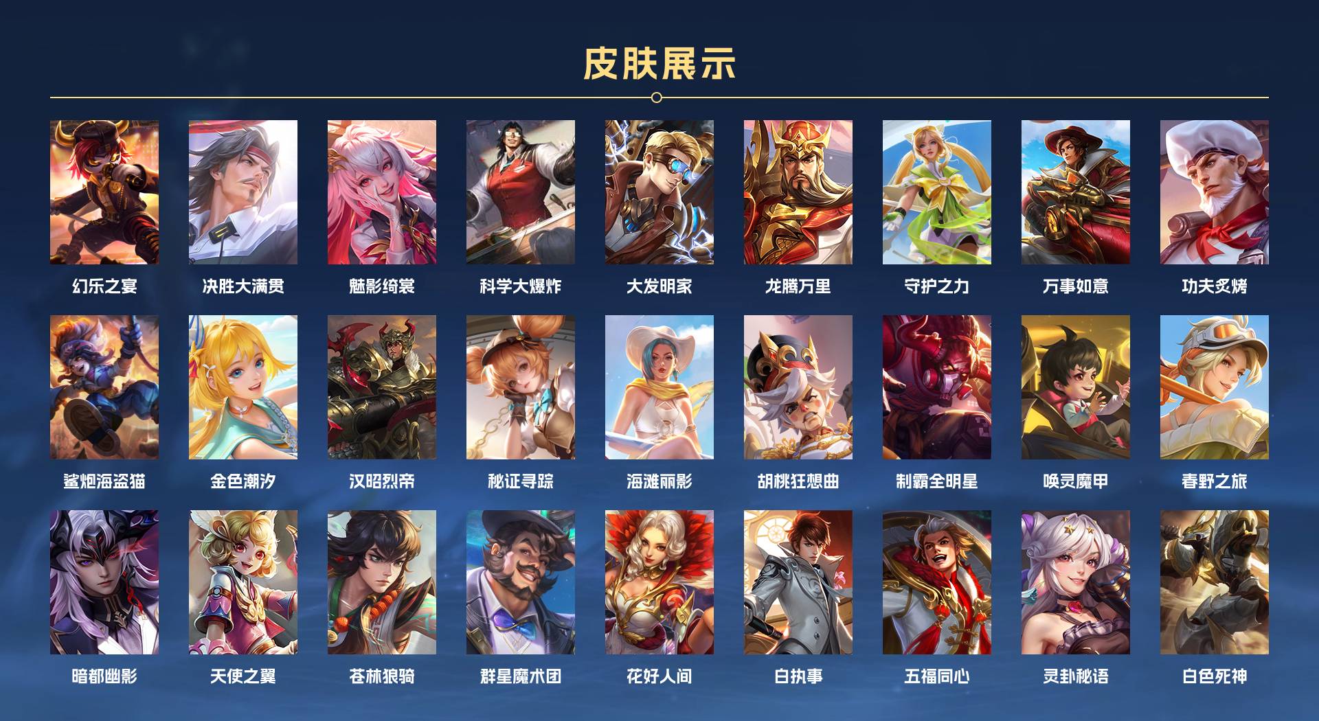 WZ3185321王者荣耀账号详情图11