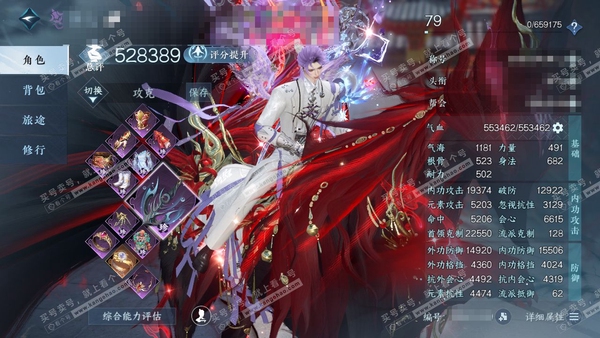 逆水寒手游账号决南岭沧海月明官服沧海月明 男九灵 称号把酒临风 评分52.8w 衣品28w 国色14w 37已用天赏 【天赏发型】祈明-琼海-浮云山-雪牵情-朝鹿鸣-千秋【天霓染】9自染详细看图【天赏武器】冰武-火武【天赏...