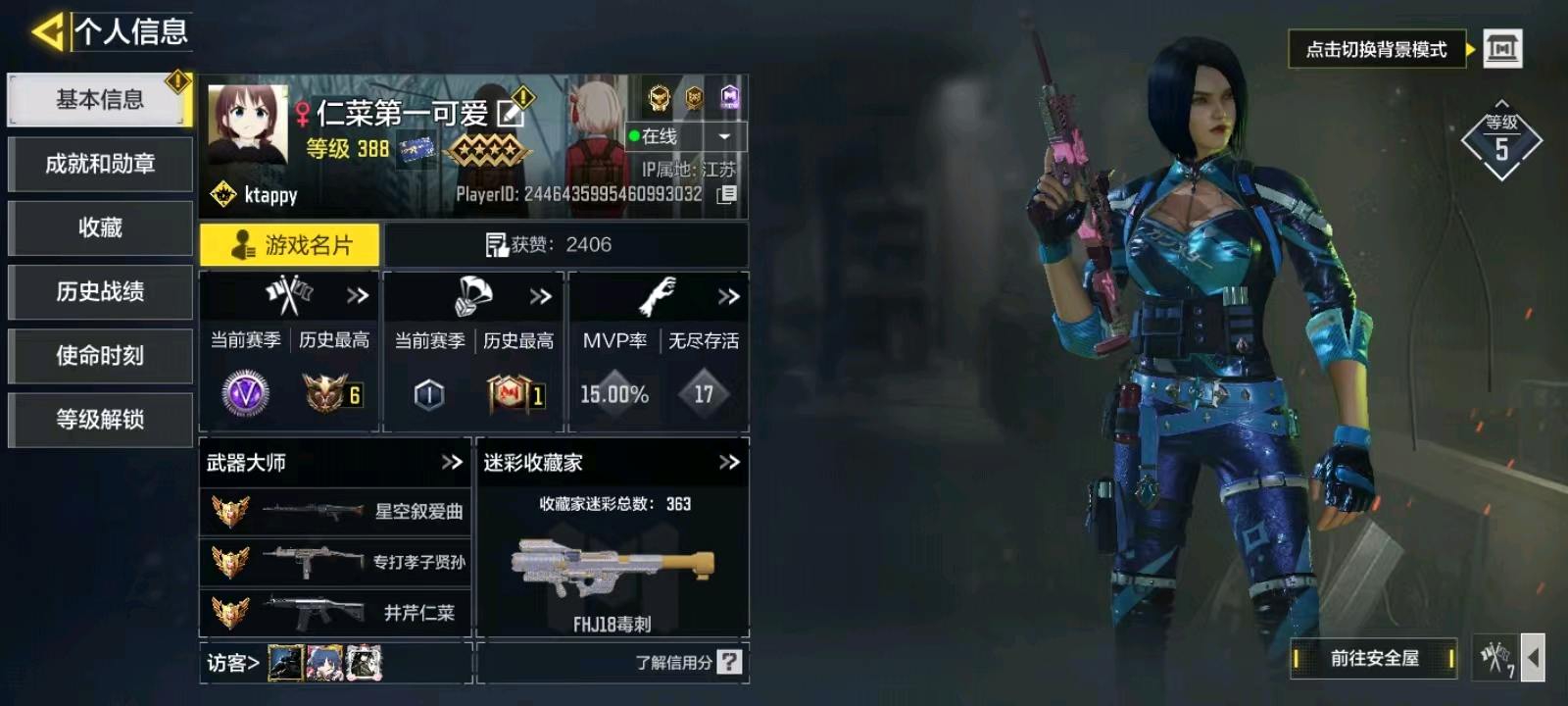 SM34356使命召唤手游账号详情图1