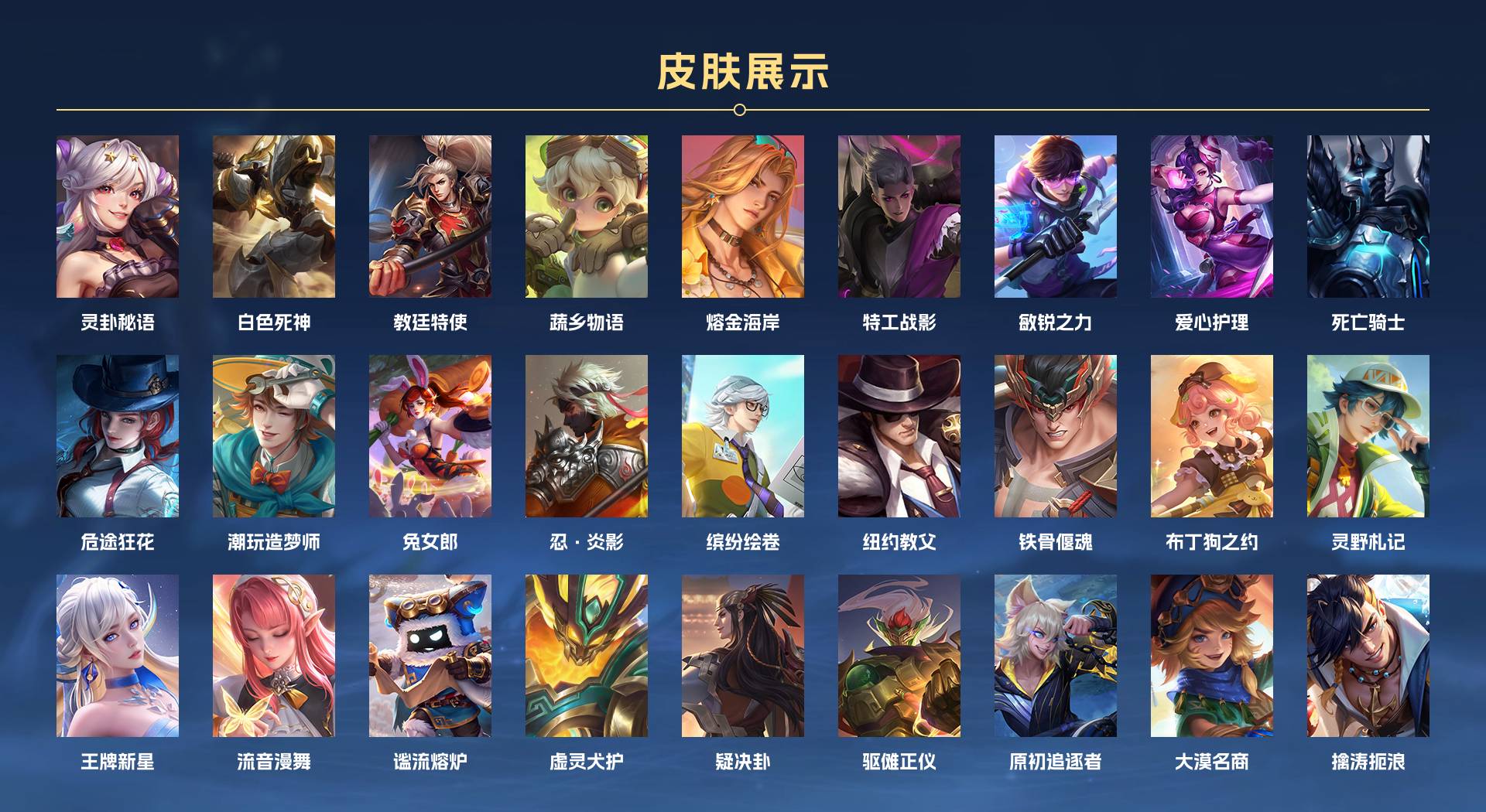WZ3185372王者荣耀账号详情图8 WZ3185372王者荣耀账号详情图8