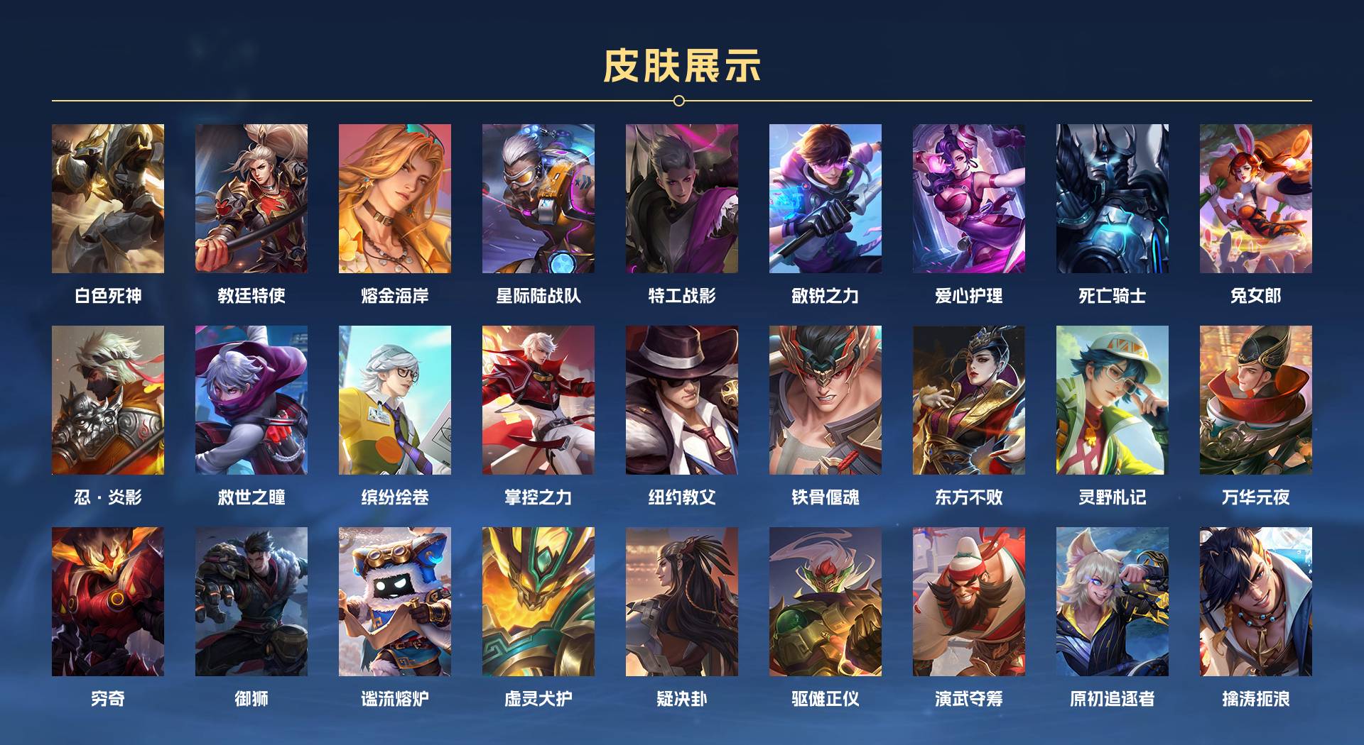 WZ3185454王者荣耀账号详情图7 WZ3185454王者荣耀账号详情图7