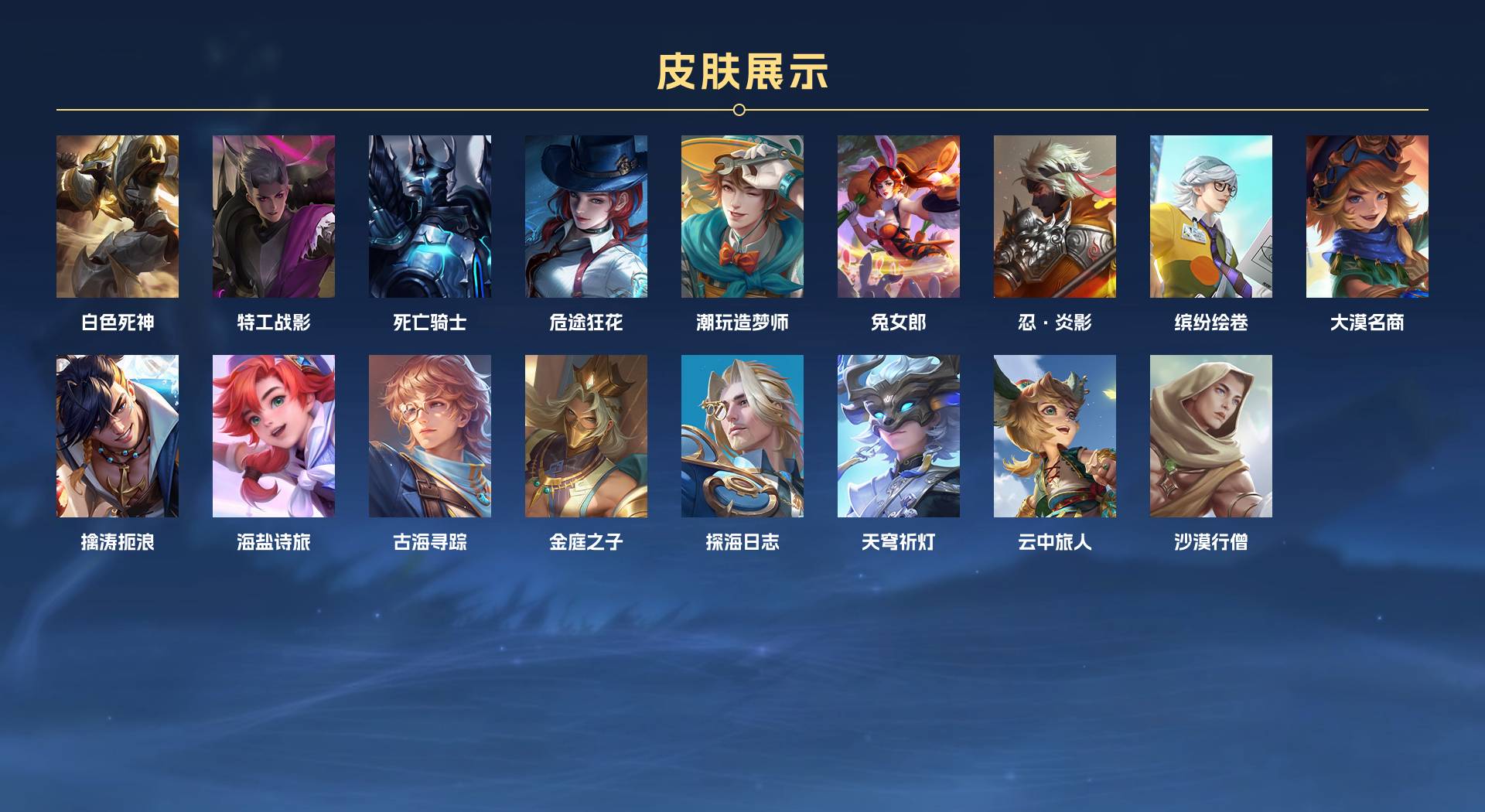 WZ3185333王者荣耀账号详情图4 WZ3185333王者荣耀账号详情图4