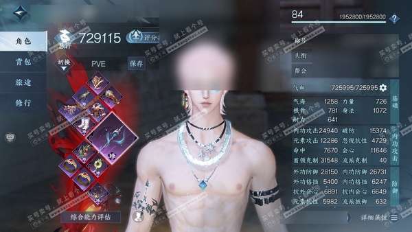 逆水寒手游账号将进酒天下无双官服天下无双 男龙吟 称号把酒临风 评分72.9w 衣品22w 国色2.8w 17已用9绑定未用天赏 + 1活动外观 长风烈【天赏发型】青冥曙晖-织星袂-紫宸-祈明-熹羽-浮云山【天赏武器】墨武...