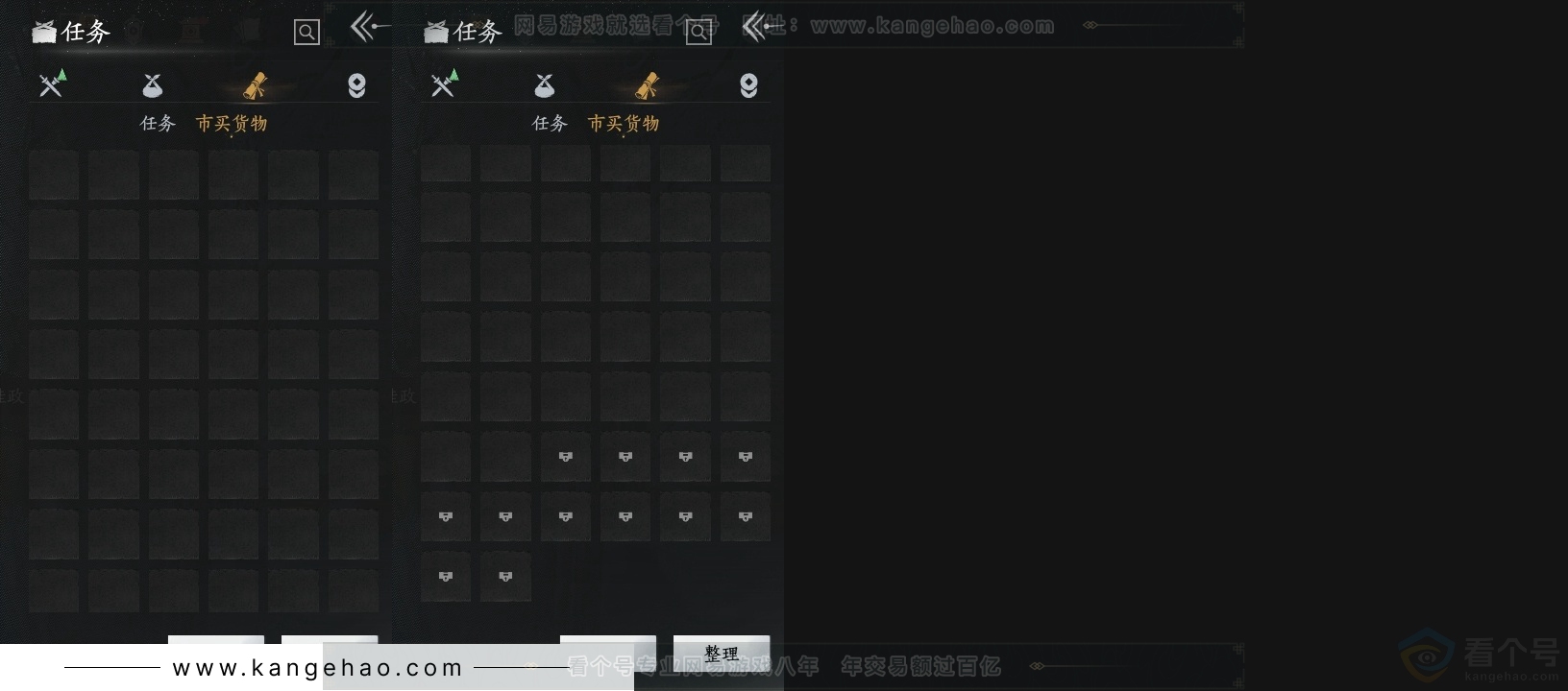 YYS30864燕云十六声账号详情图14 YYS30864燕云十六声账号详情图14