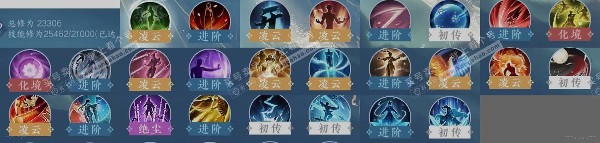 NSH316494逆水寒手游账号详情图12 NSH316494逆水寒手游账号详情图12