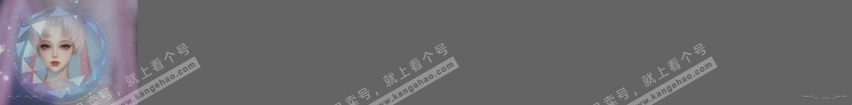 NSH316494逆水寒手游账号详情图28 NSH316494逆水寒手游账号详情图28