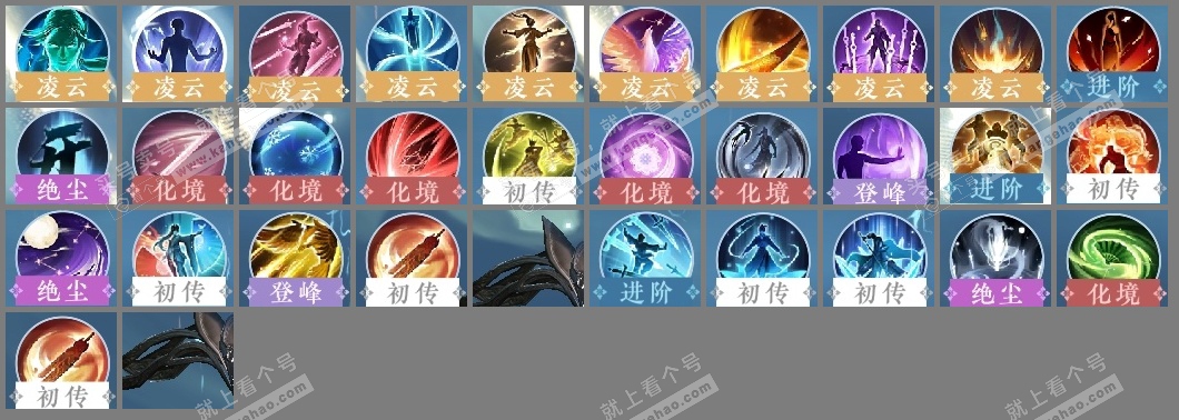 NSH316498逆水寒手游账号详情图25