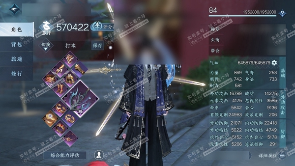 逆水寒手游账号逐中原东京梦华官服东京梦华 男碎梦 评分57W 卧看千山称号 共19天赏 已用18颗 未用1颗绑定天赏 16W衣品 4.4W国色【天霓染】南风-陆离【天赏发型】霓华-渊冰-雪牵情-千秋【武器外观】火武【天赏祥...