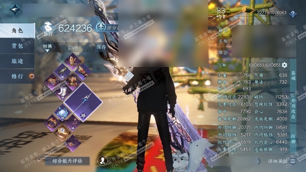逆水寒手游账号忆江南西子湖畔官服西子湖畔 男沧澜 评分62.4W 一醉轻王侯称号 橙武玄龙耀世 共30天赏+1转盘外观 37W衣品 4W国色【活动外观】幻焰狐影【天霓染】陆离【天赏发型】长乐-狂欢-梦前尘-紫宸-雪牵情-千...