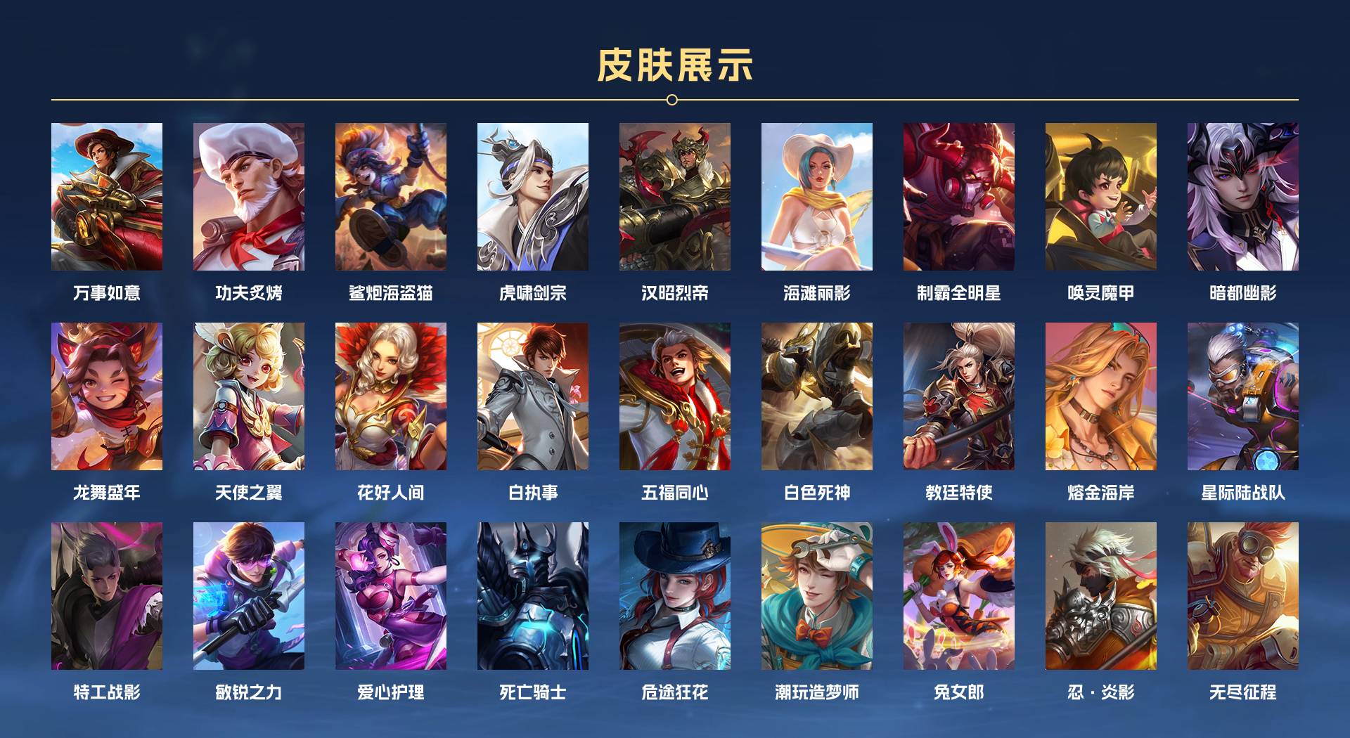 WZ3186156王者荣耀账号详情图9
