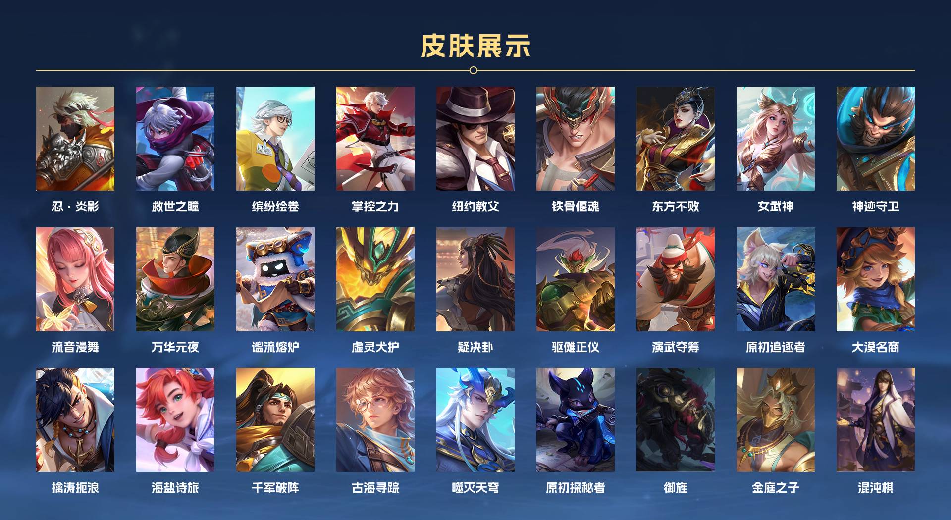 WZ3186197王者荣耀账号详情图8 WZ3186197王者荣耀账号详情图8