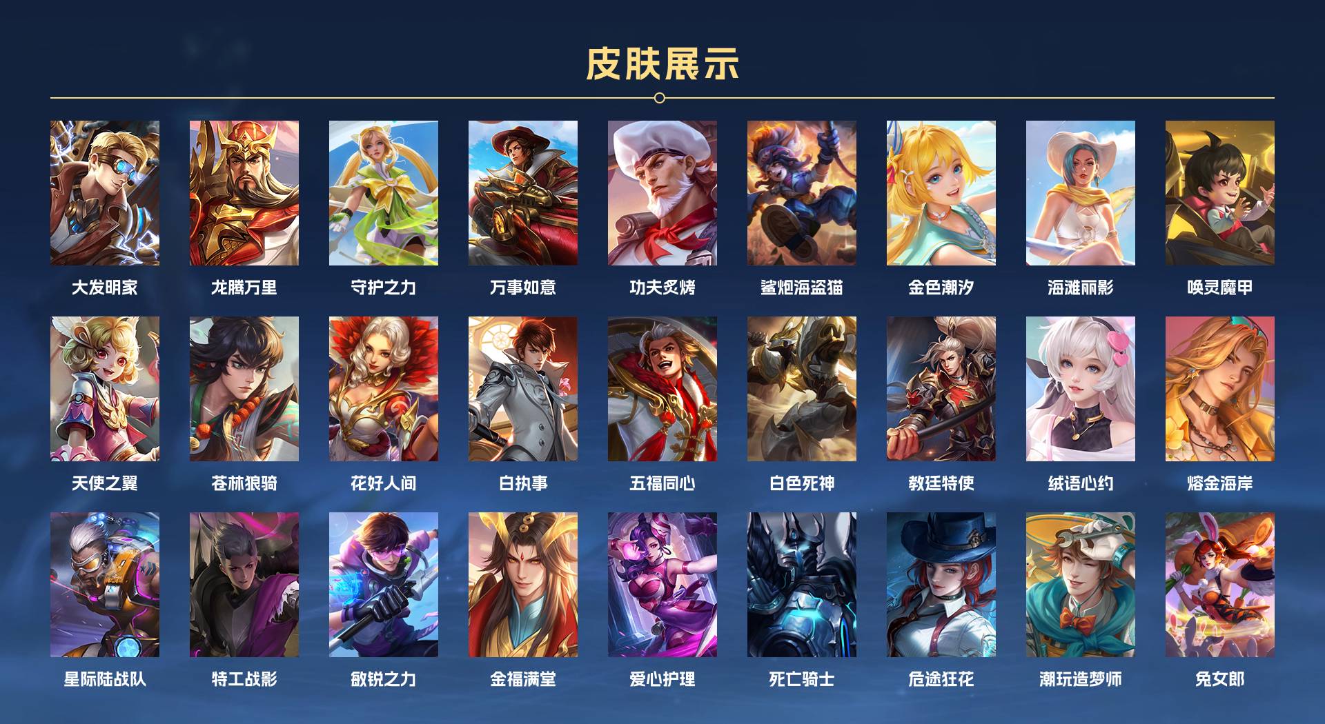 WZ3186197王者荣耀账号详情图7 WZ3186197王者荣耀账号详情图7