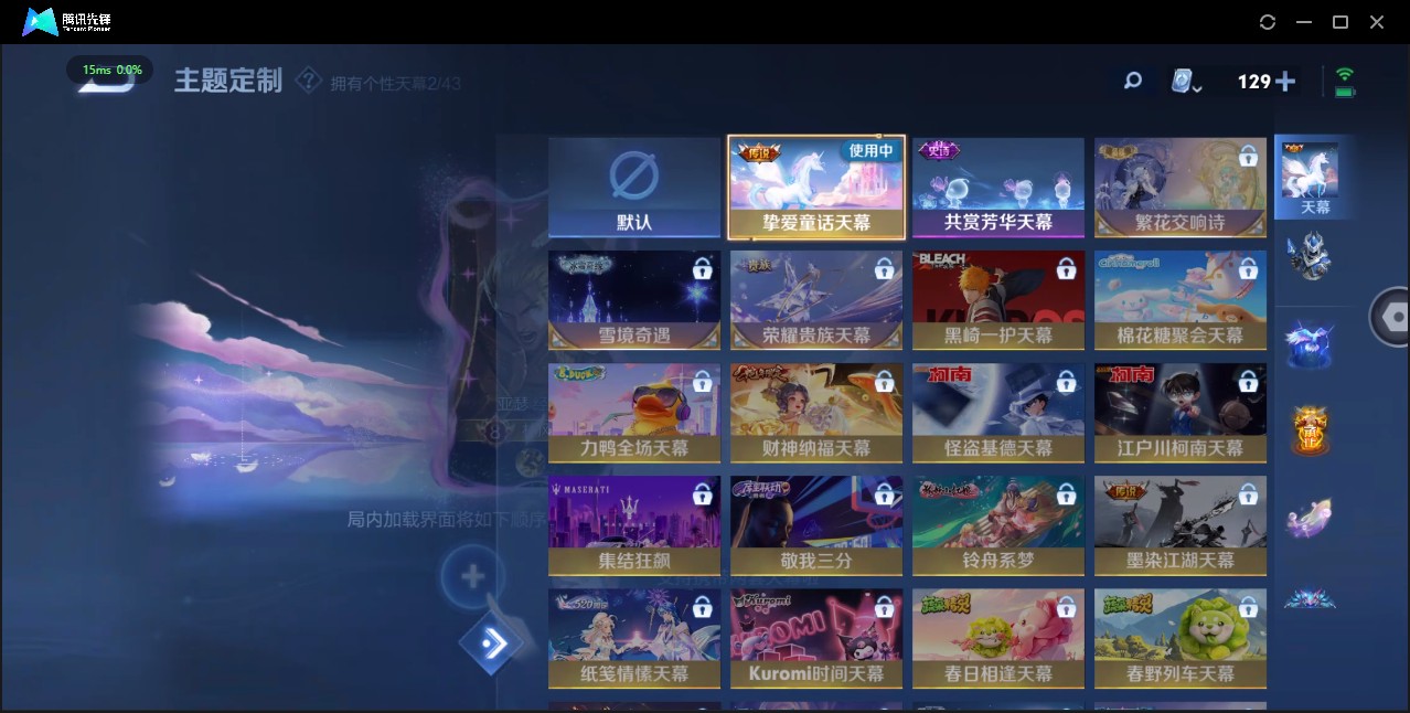 WZ3186197王者荣耀账号详情图14 WZ3186197王者荣耀账号详情图14