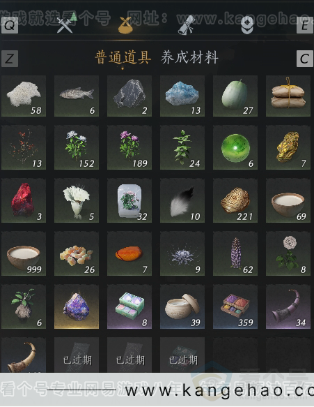 YYS30866燕云十六声账号详情图47 YYS30866燕云十六声账号详情图47