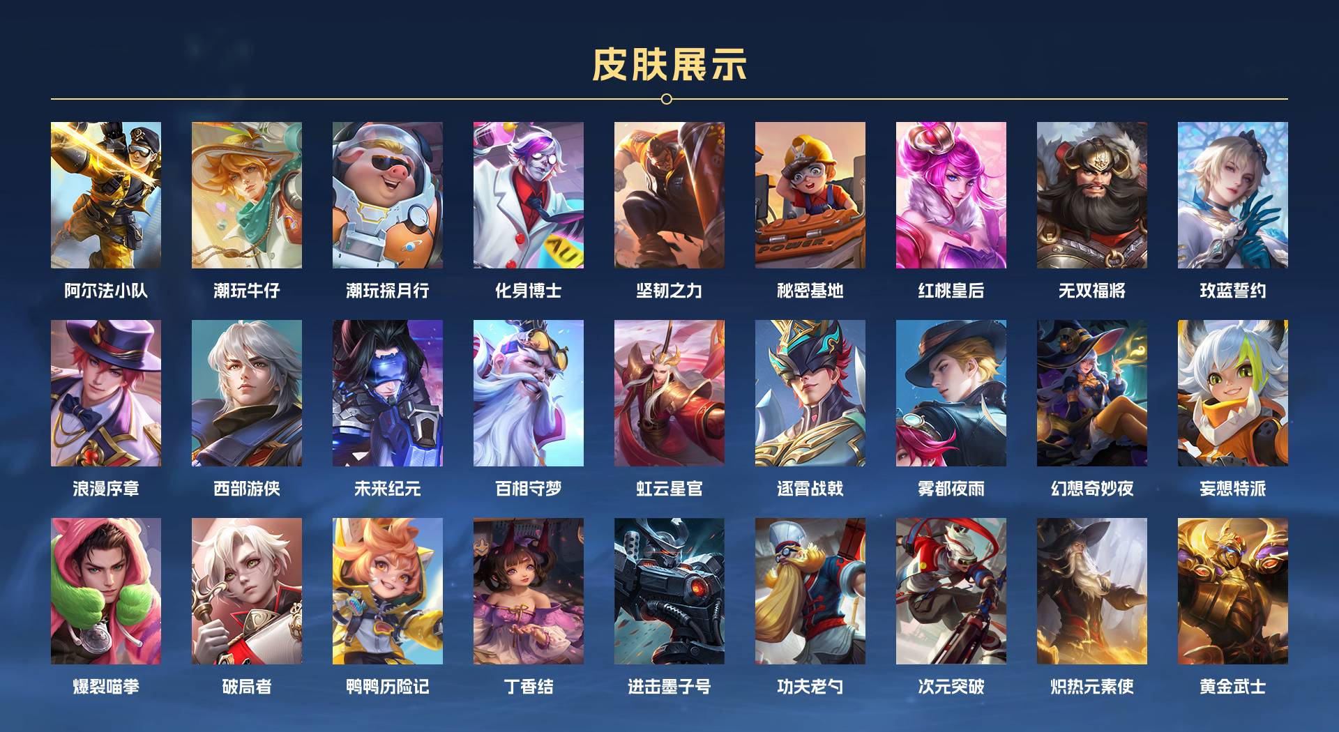 WZ3186278王者荣耀账号详情图4 WZ3186278王者荣耀账号详情图4