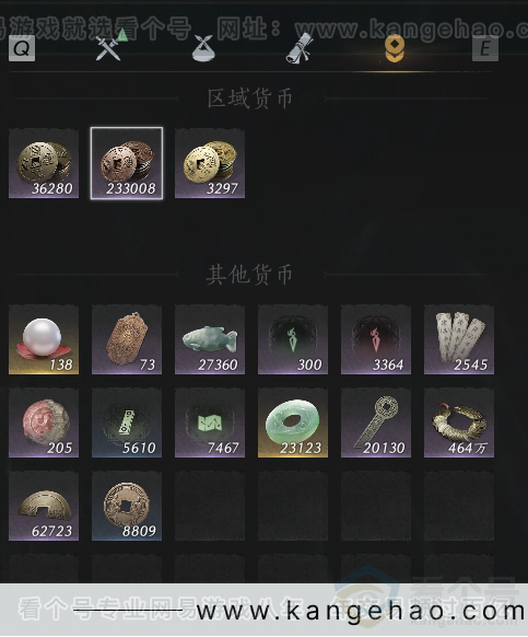YYS30867燕云十六声账号详情图32 YYS30867燕云十六声账号详情图32
